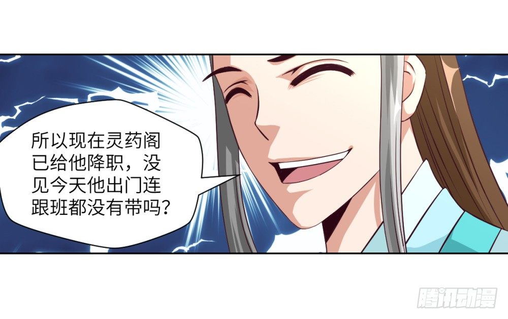 第18话 播种X2-第19话