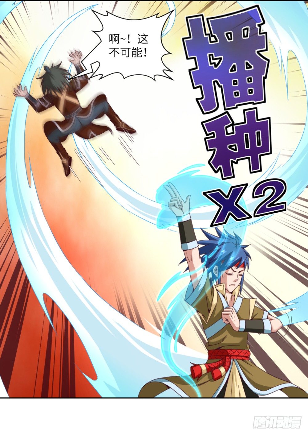 第18话 播种X2-第19话
