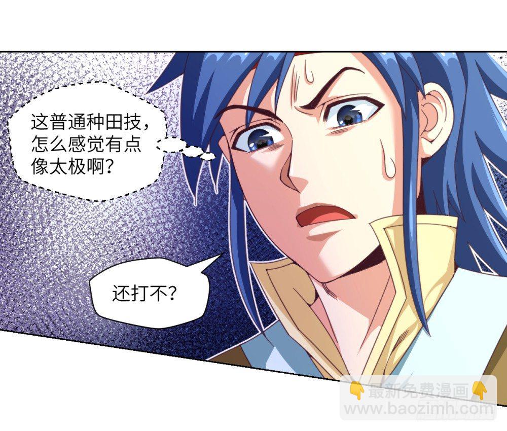 第18话 播种X2-第19话