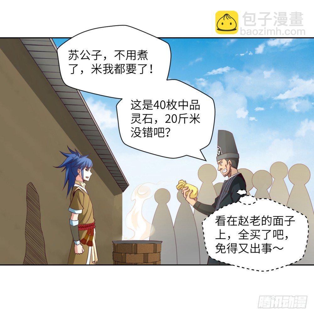 第18话 播种X2-第19话