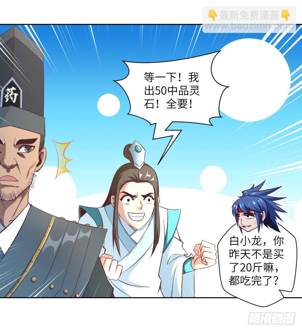 第18话 播种X2-第19话