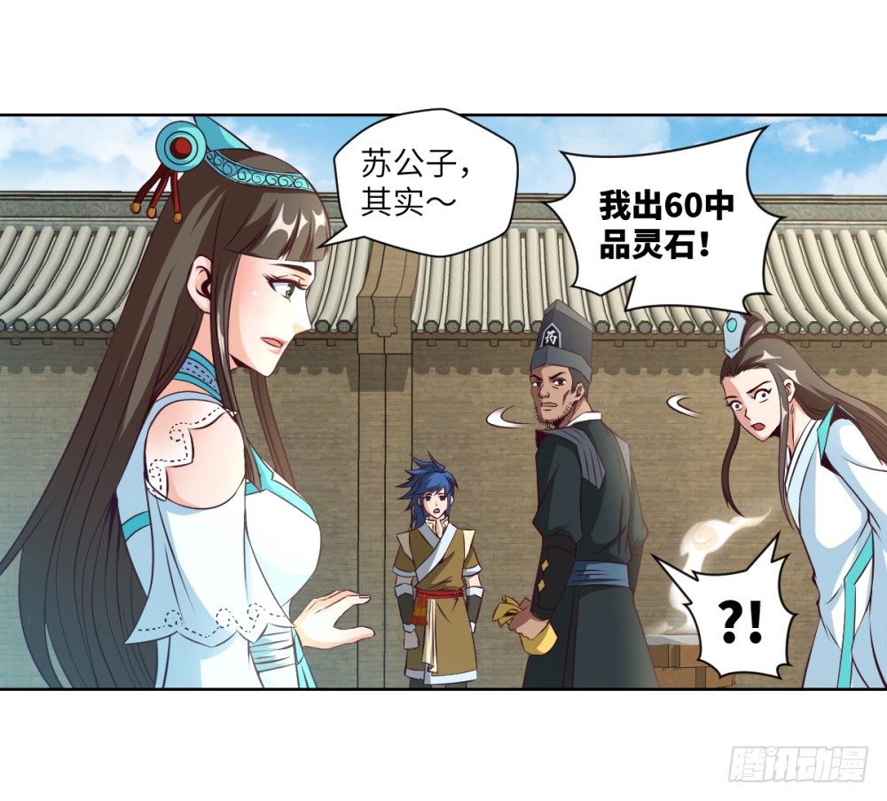 第18话 播种X2-第19话