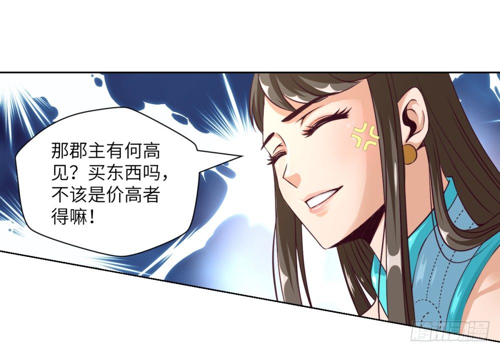 第18话 播种X2-第19话