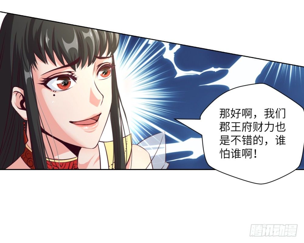 第18话 播种X2-第19话
