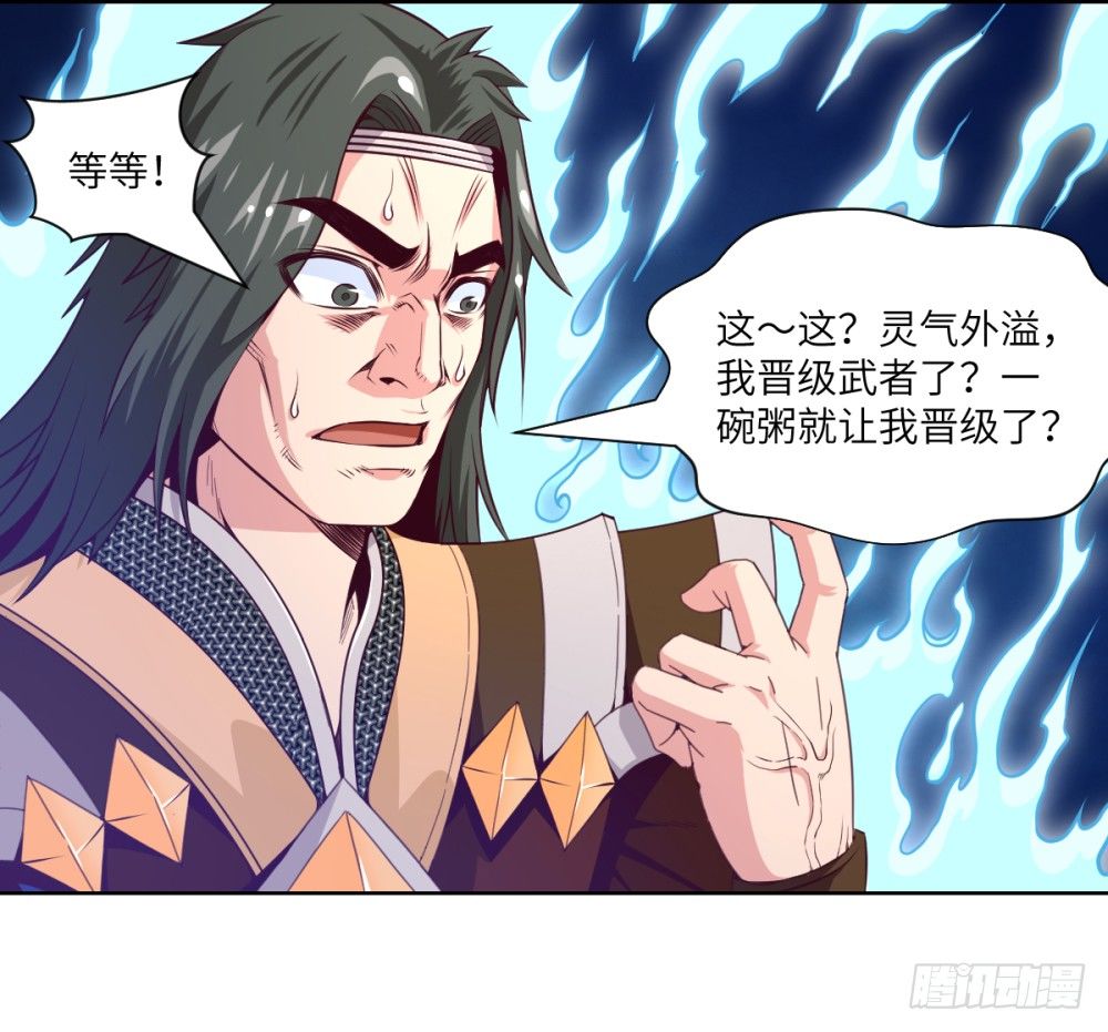 第18话 播种X2-第19话