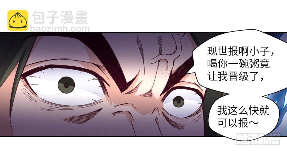 第18话 播种X2-第19话