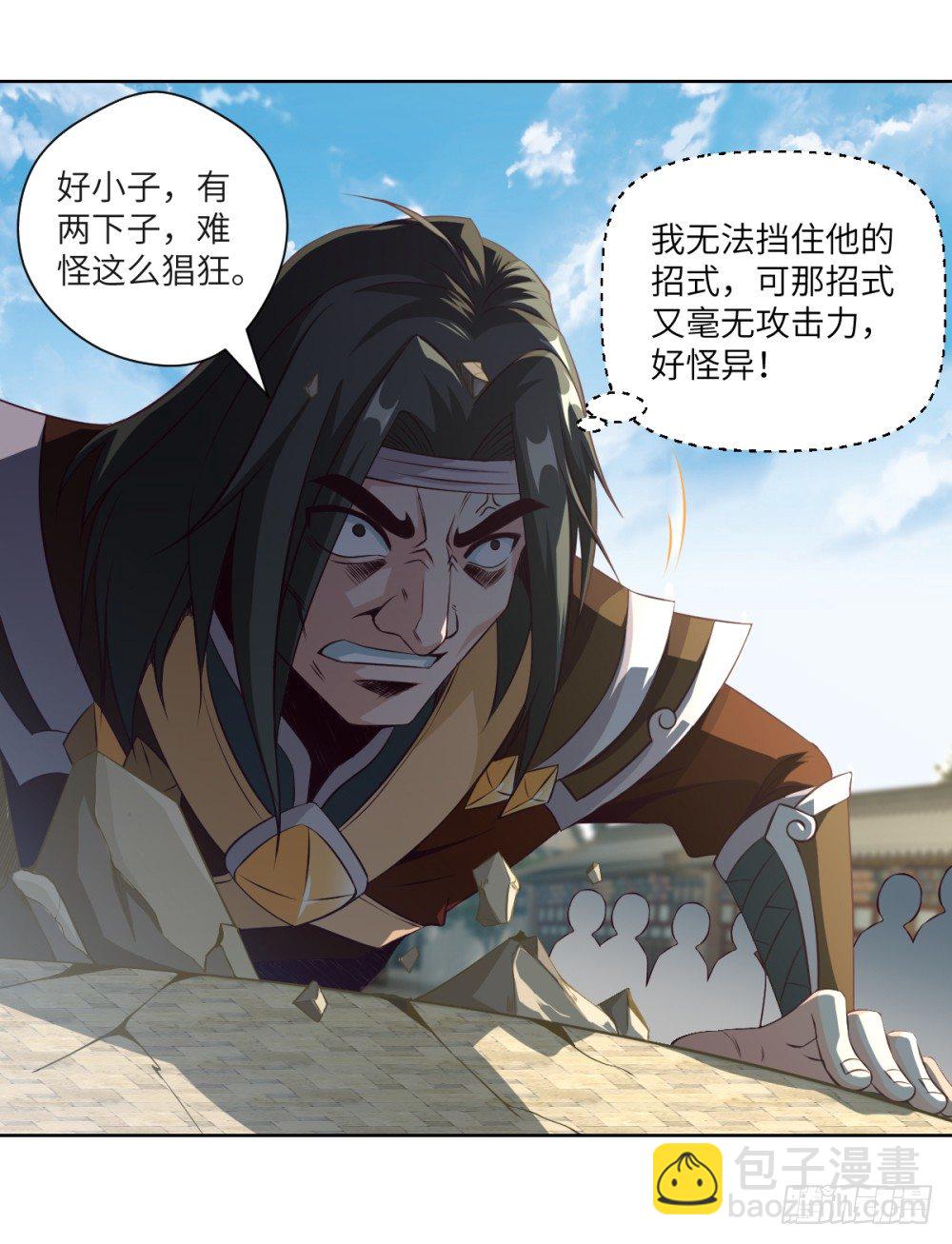 第18话 播种X2-第19话
