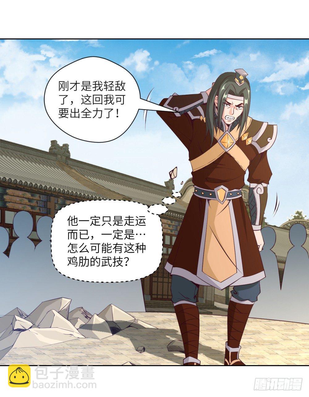 第18话 播种X2-第19话