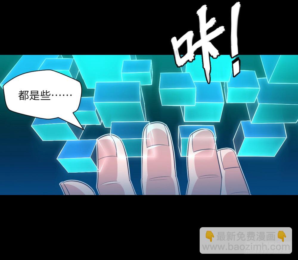 第2话 开局一条狗？(1/2)-第3话