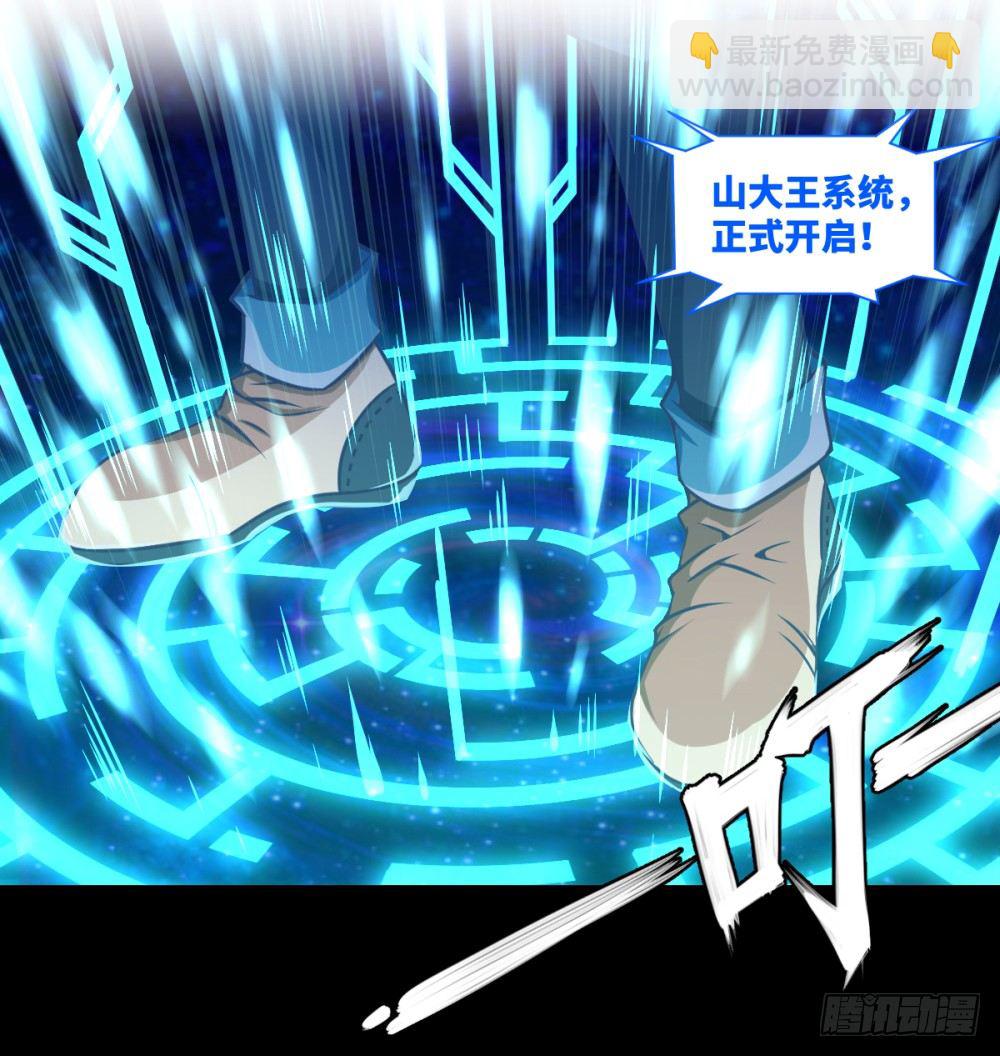 第2话 开局一条狗？(1/2)-第3话
