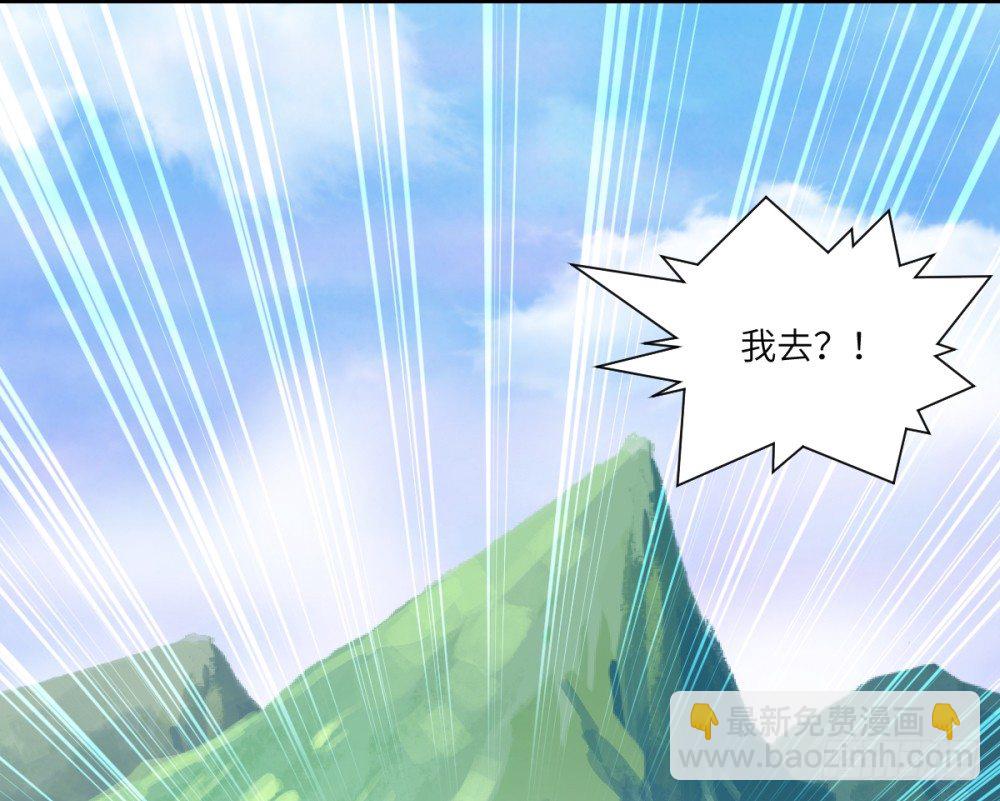 第2话 开局一条狗？(1/2)-第3话