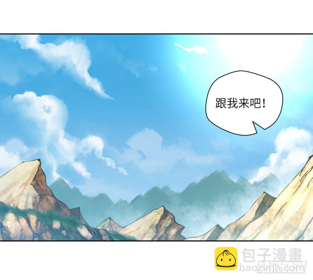 第20话 试用期的韩大鹏-第21话
