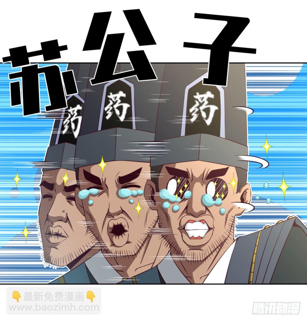 第20话 试用期的韩大鹏-第21话