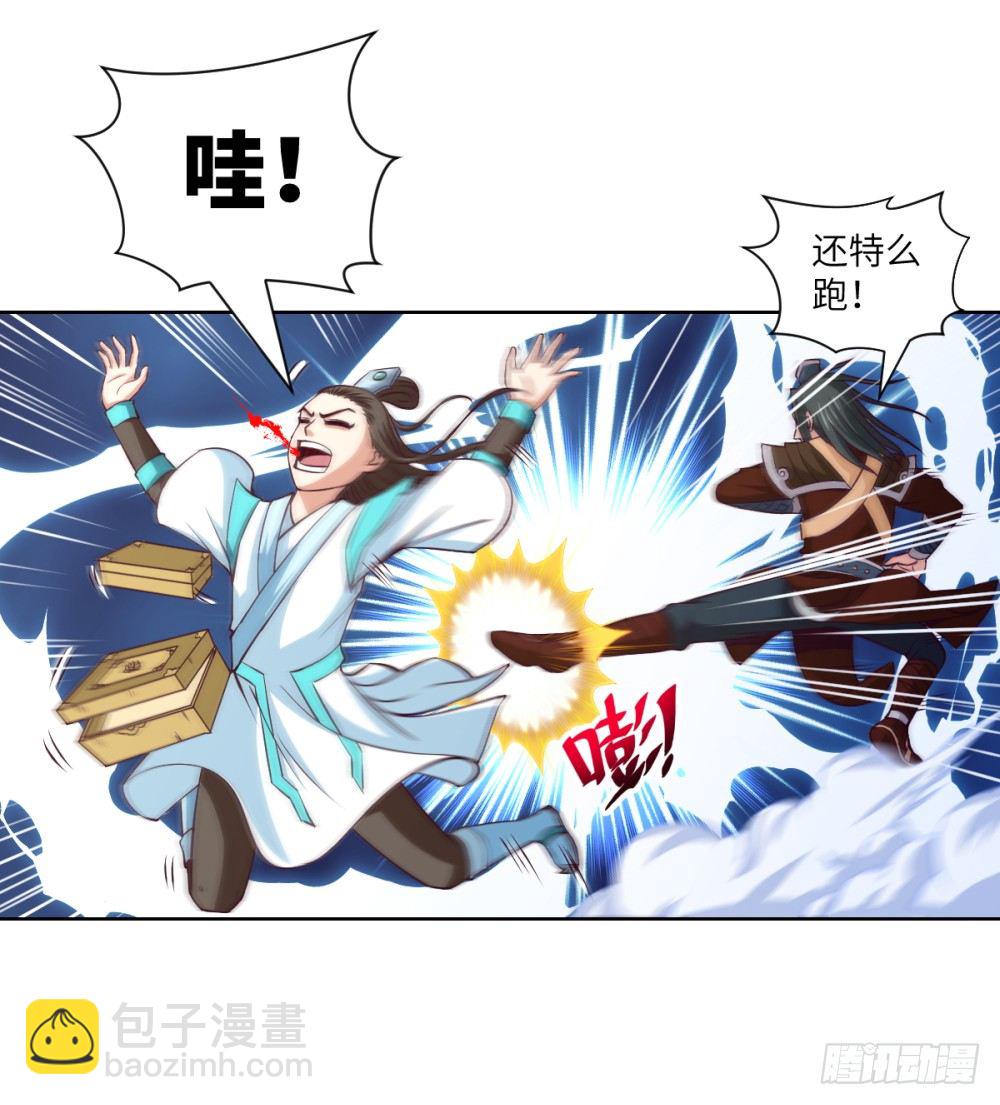 第23话 我就问问还有谁!(1/2)-第25话