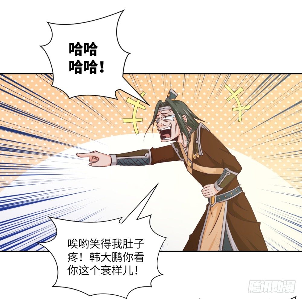 第23话 我就问问还有谁!(1/2)-第25话