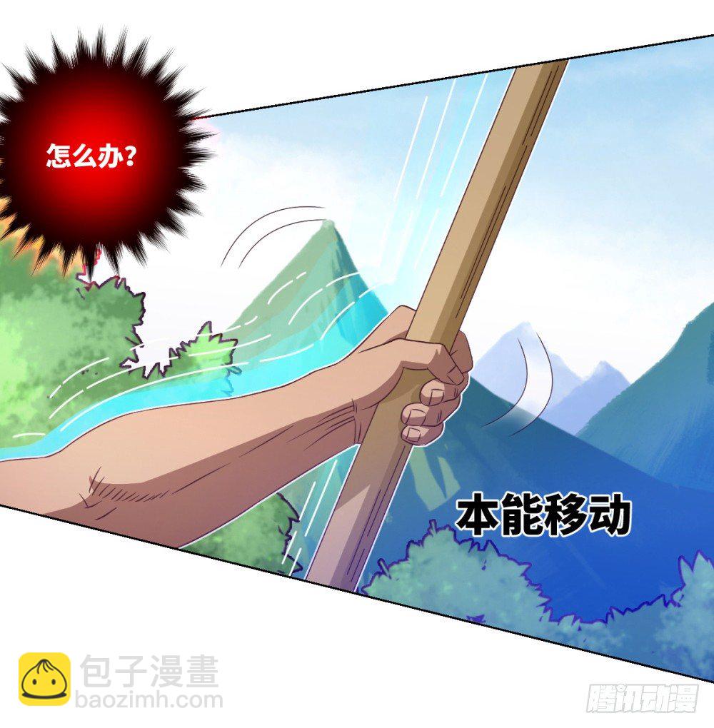 第23话 我就问问还有谁!(1/2)-第25话