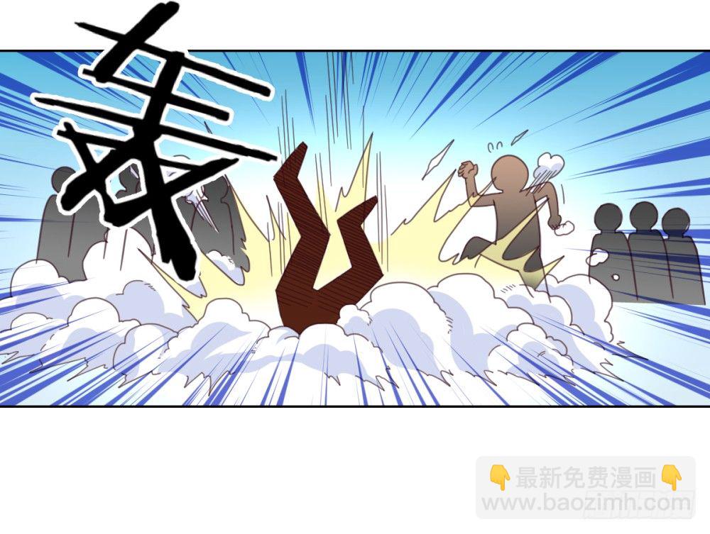第23话 我就问问还有谁!(1/2)-第25话