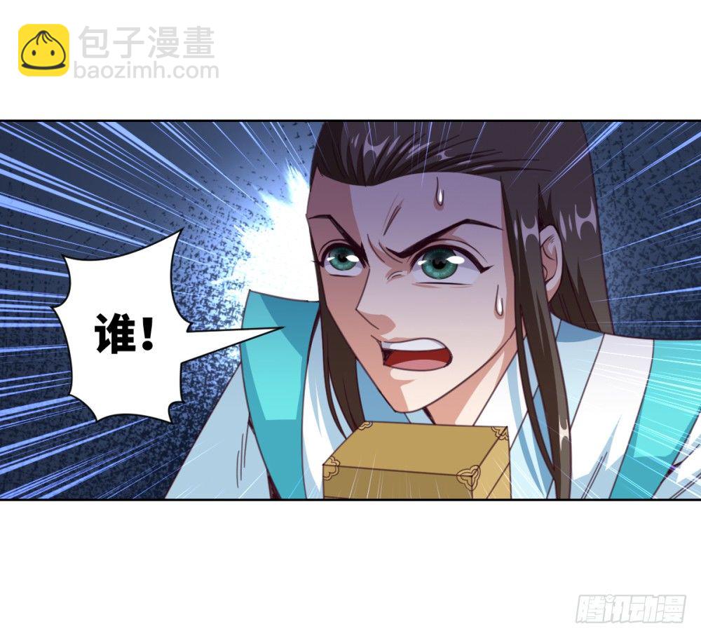 第23话 我就问问还有谁!(1/2)-第25话