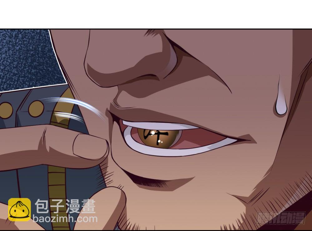 第27话 丹药变异过期了?-第29话