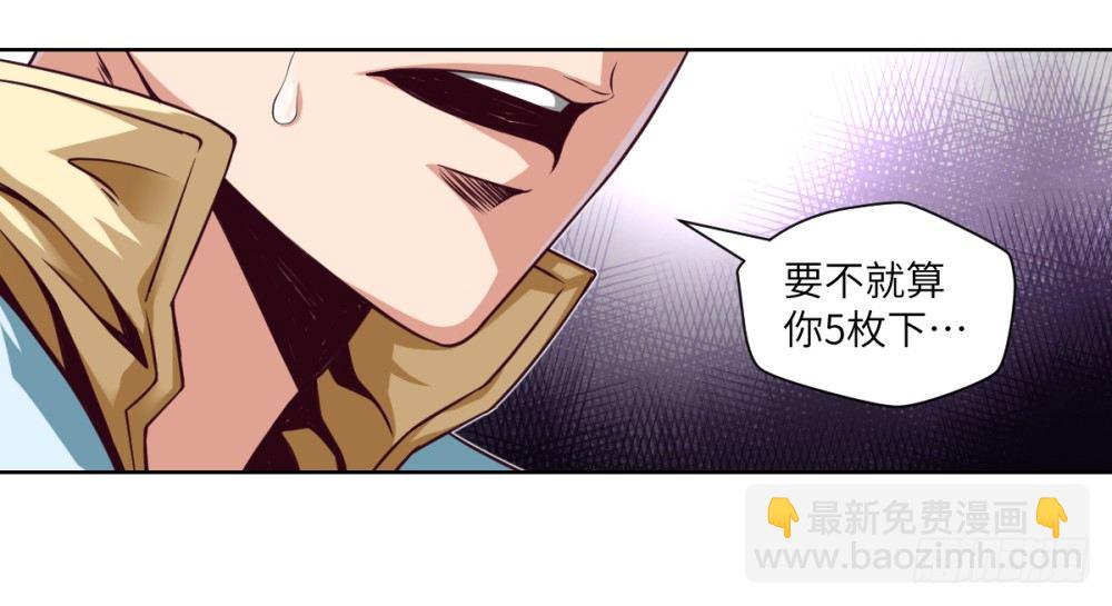 第4话 兄弟,保重!(1/2)-第5话