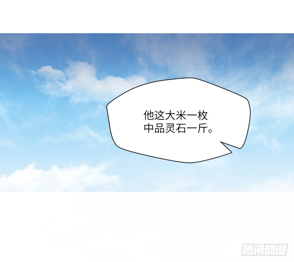 第4话 兄弟,保重!(1/2)-第5话