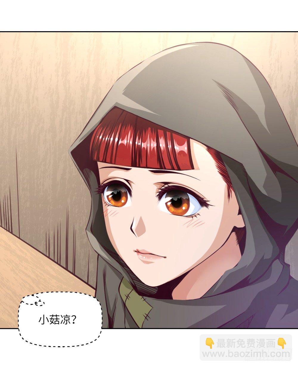第4话 兄弟,保重!(1/2)-第5话
