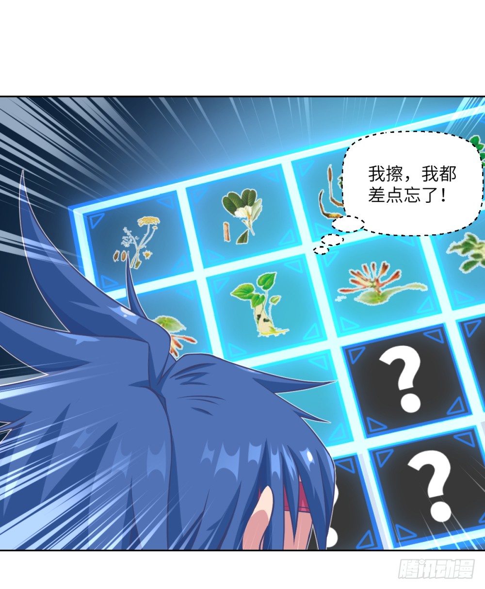 第4话 兄弟,保重!(1/2)-第5话