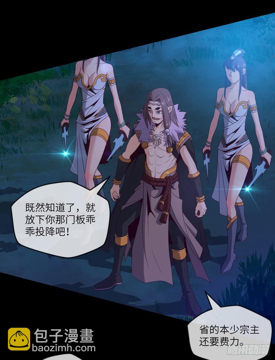 第38话 追到我就让你嘿嘿嘿-第41话