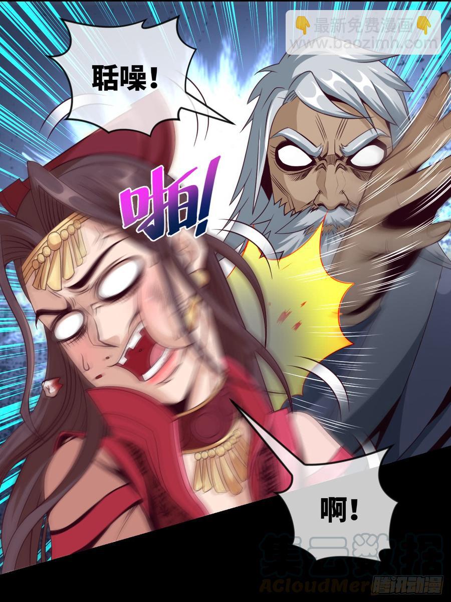 第38话 追到我就让你嘿嘿嘿-第41话