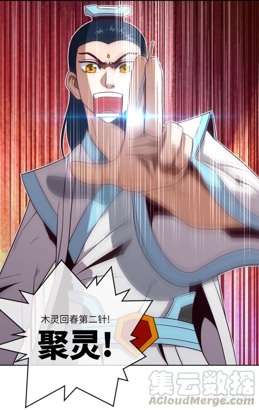 我说我不是故意的,你信吗?-第43话