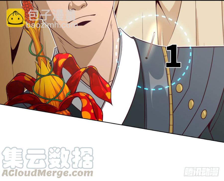 我说我不是故意的,你信吗?-第43话