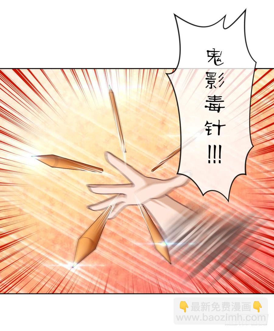 孙贼!你来弄死我啊!-第45话