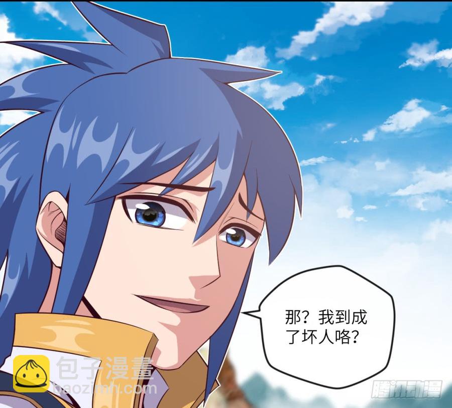 韩大爷!不要啊!-第47话