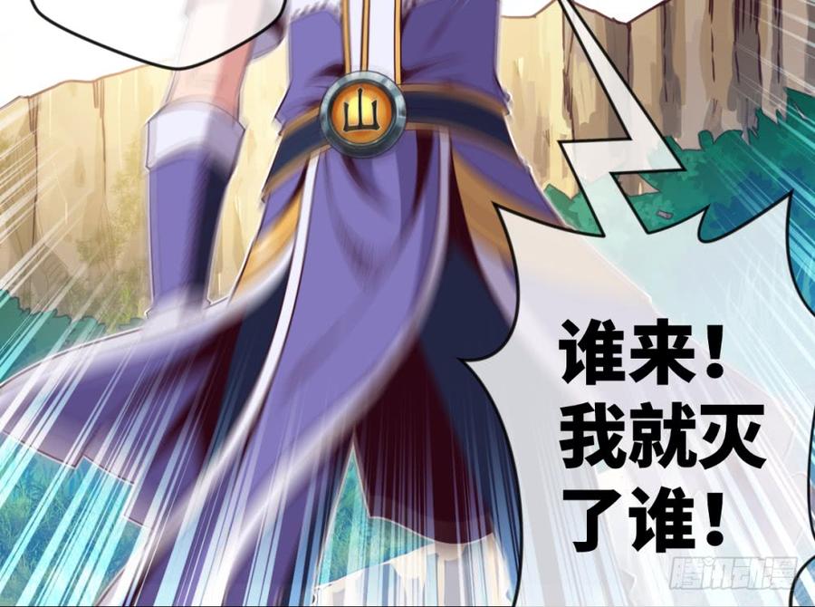 韩大爷!不要啊!-第47话
