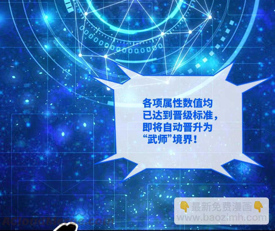 韩大爷!不要啊!-第47话