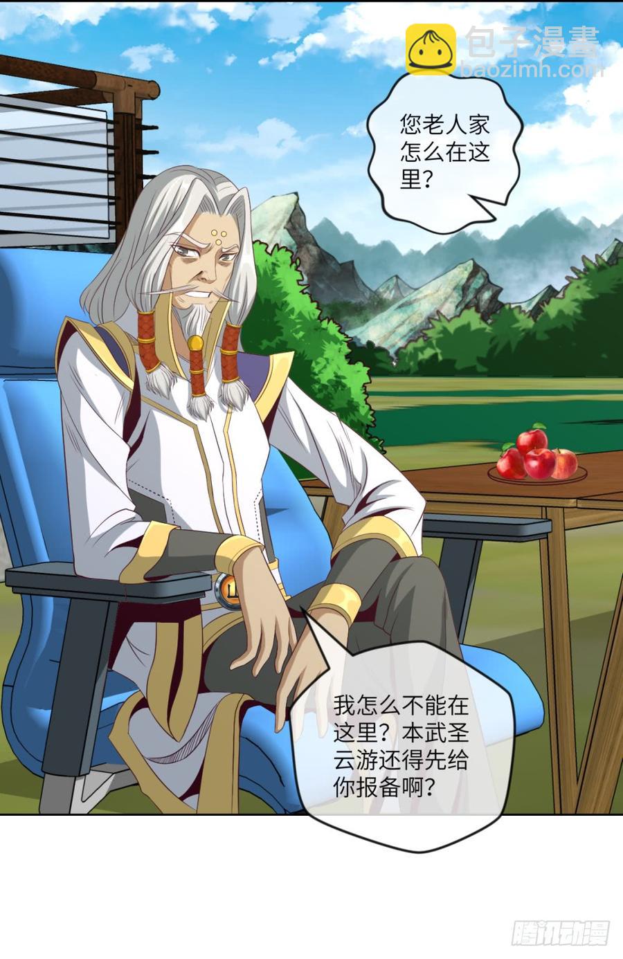 韩大爷!不要啊!-第47话