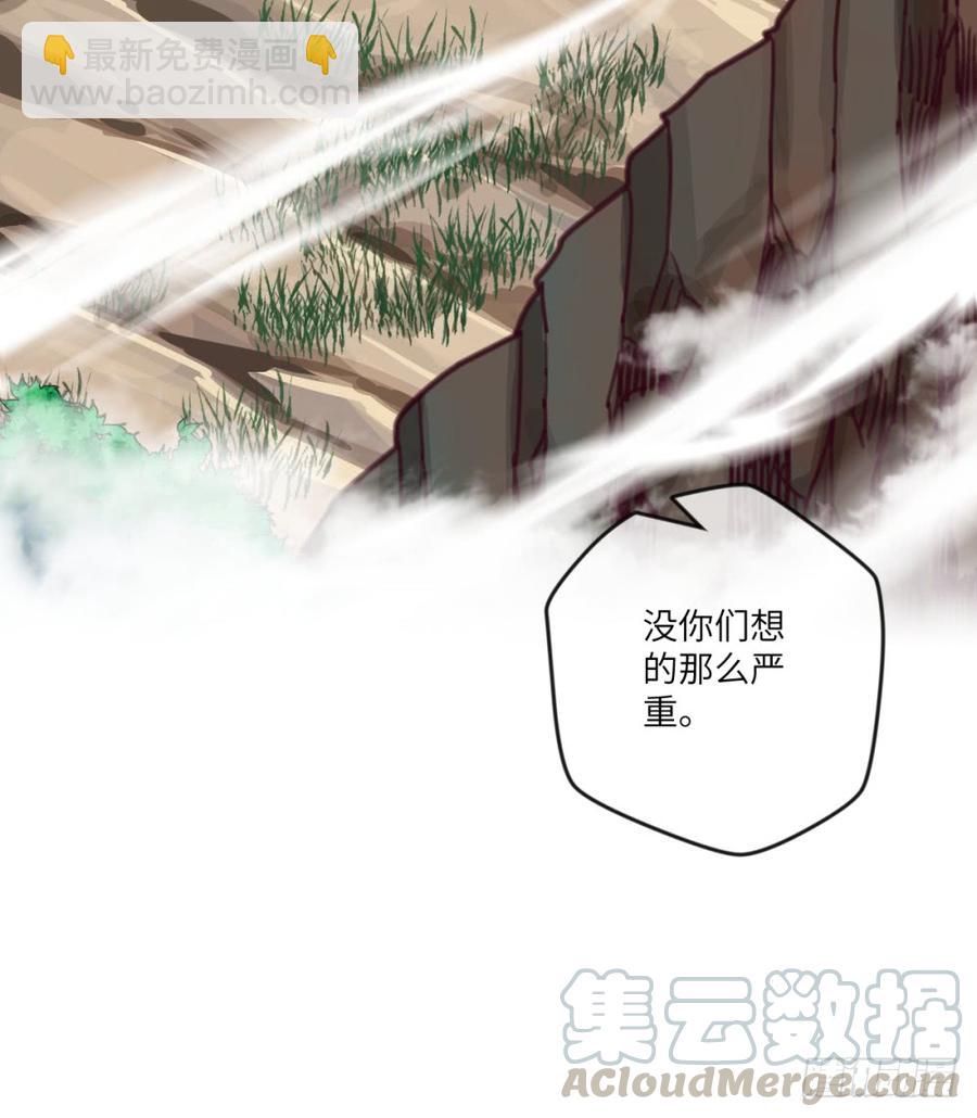 韩大爷!不要啊!-第47话