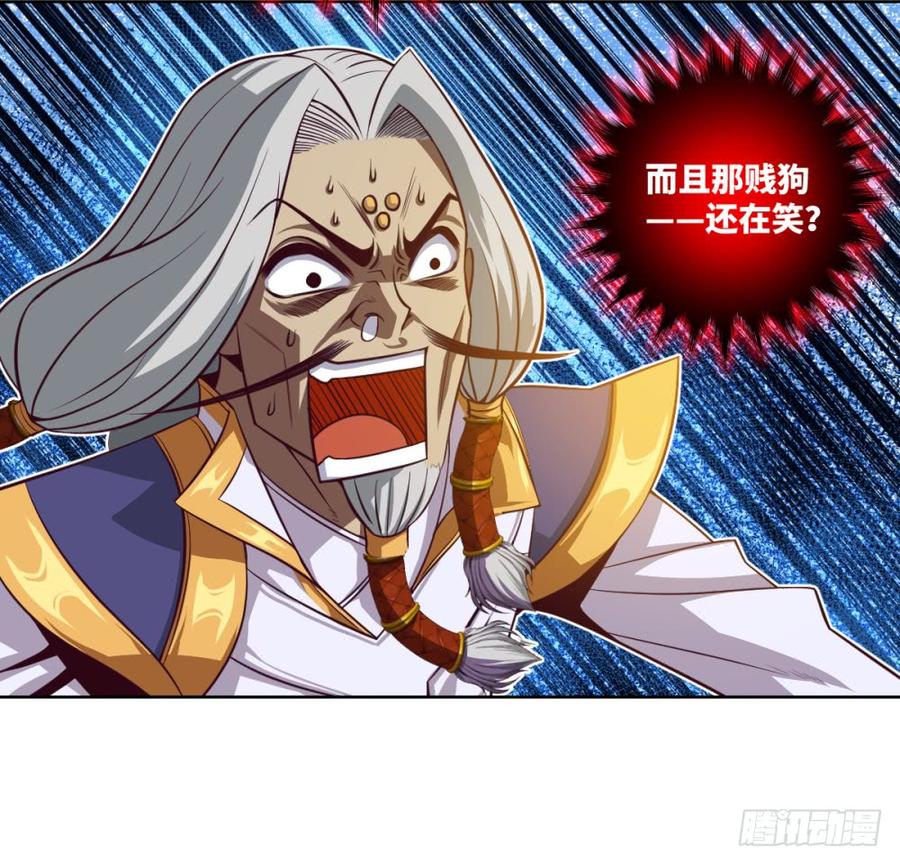 武圣VS毛球(1/2)-第49话