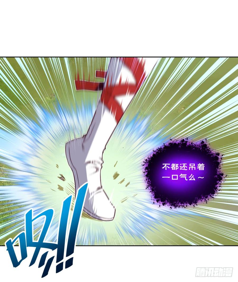 大王山众-出击-第51话