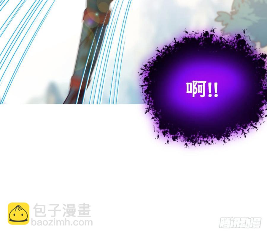 大王山众-出击-第51话
