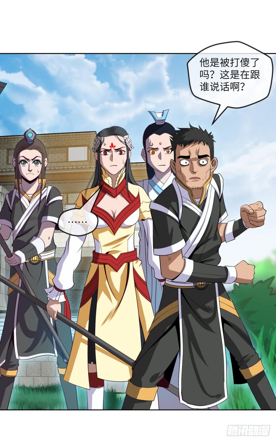 大王山众-出击-第51话