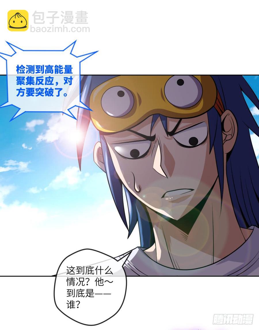 大王山众-出击-第51话