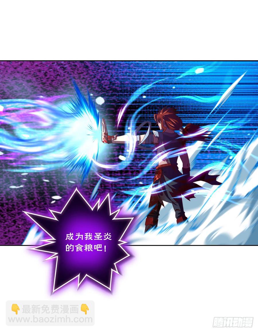青魂炎-第53话