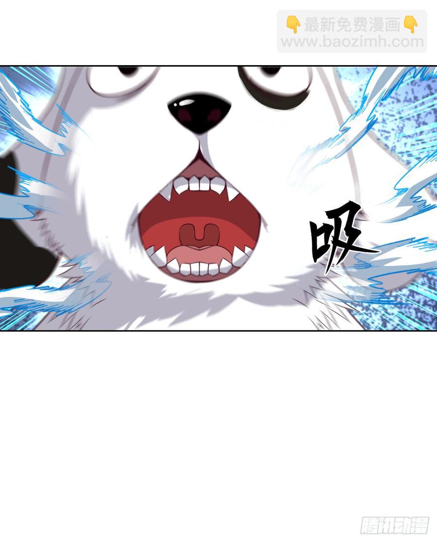 青魂炎-第53话