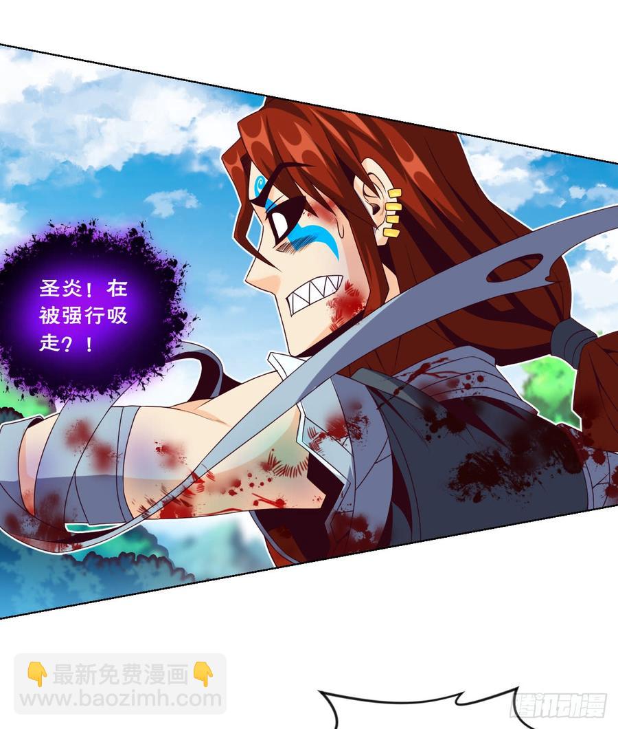 青魂炎-第53话