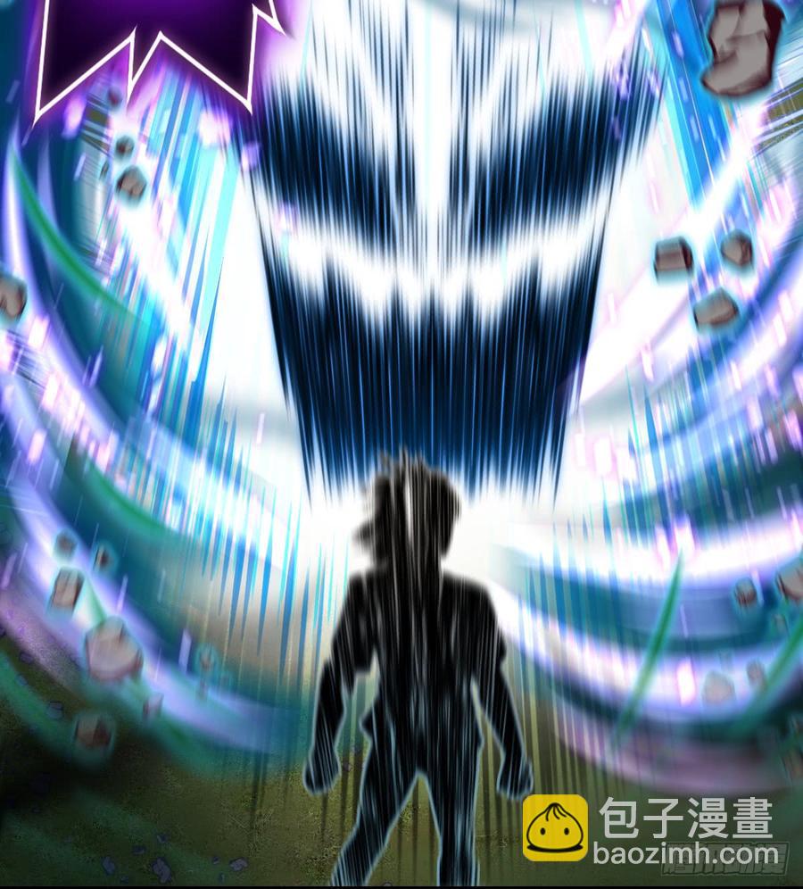 青魂炎-第53话