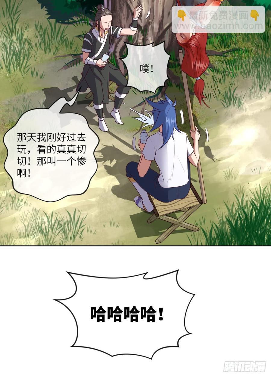 青梅与竹马(1/2)-第55话
