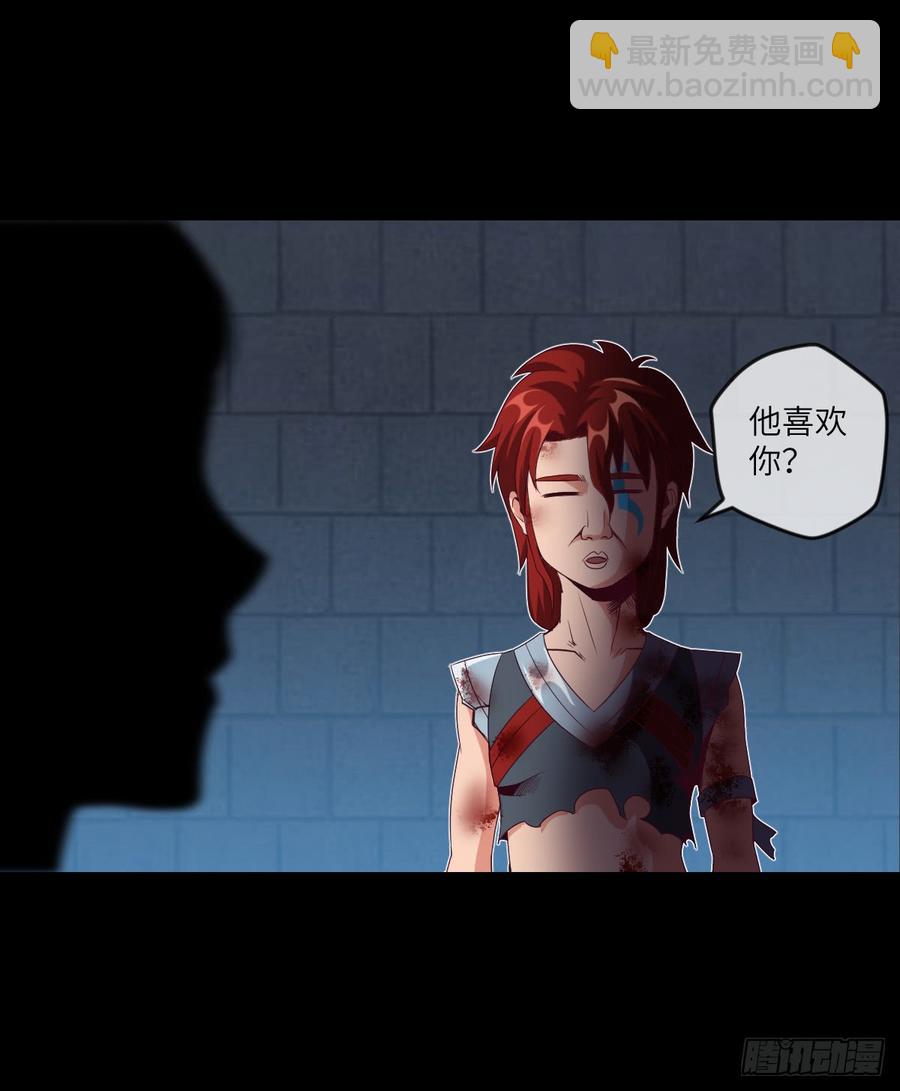 萧火火&middot;离山-第57话