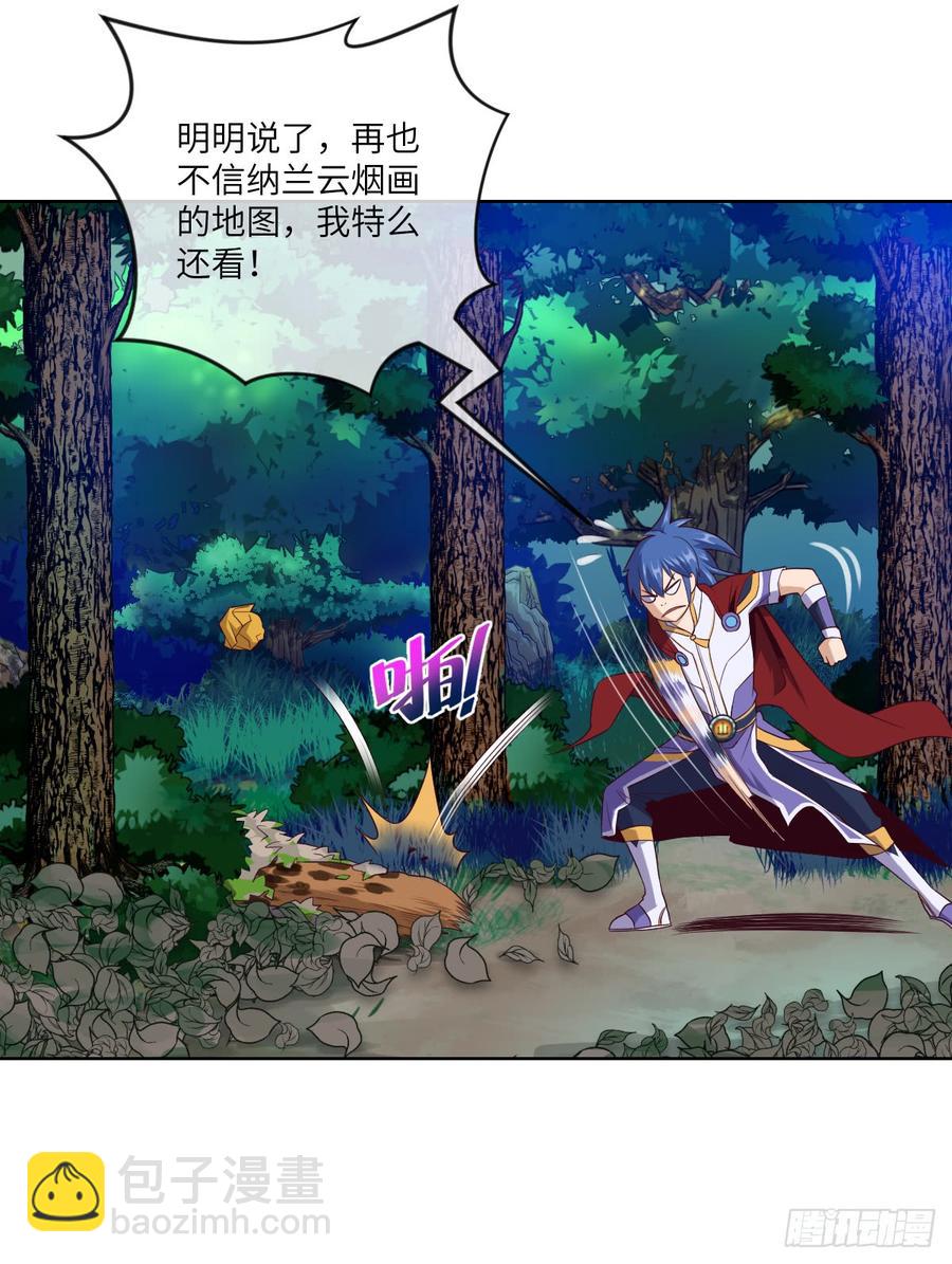 大猫咪~来玩撒!-第59话