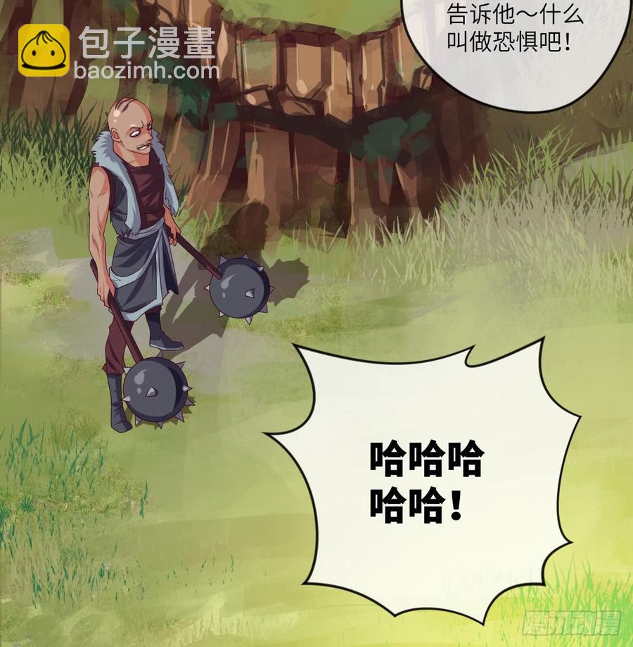 大猫咪~来玩撒!-第59话